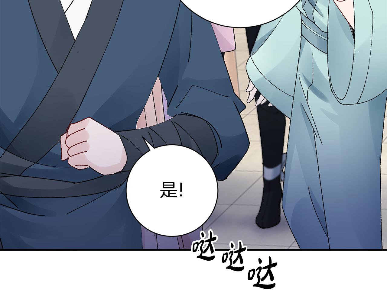 第19话 临危不乱223