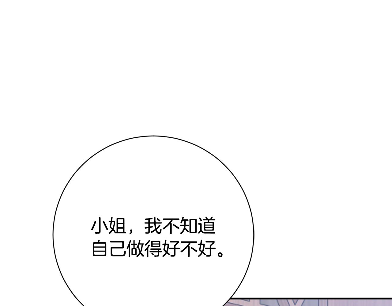 第19话 临危不乱224