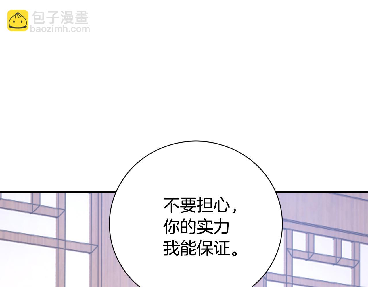 第19话 临危不乱227