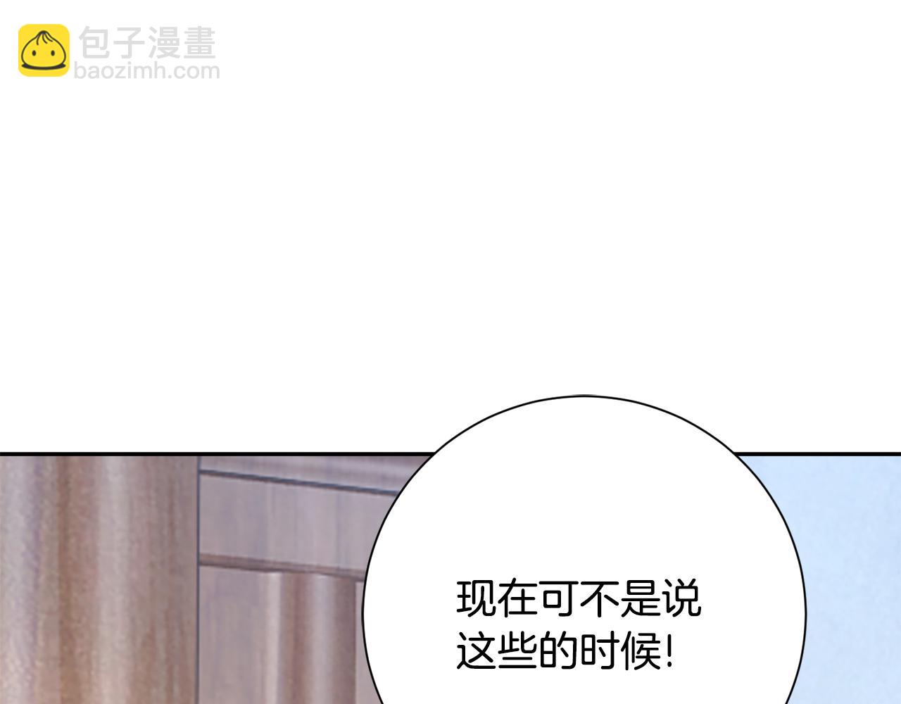 第19话 临危不乱23