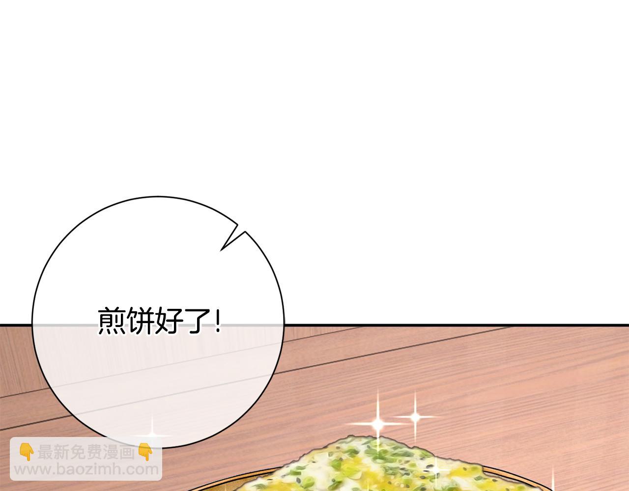 第19话 临危不乱230