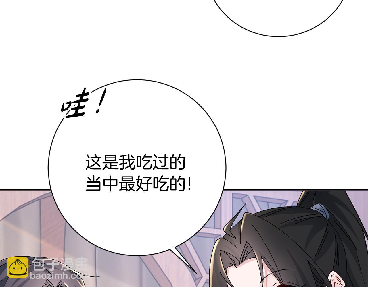 第19话 临危不乱232