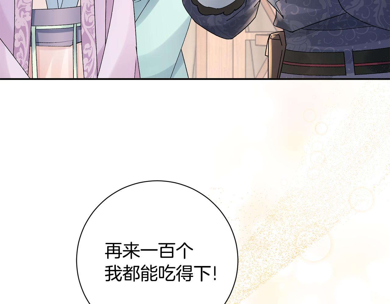 第19话 临危不乱234