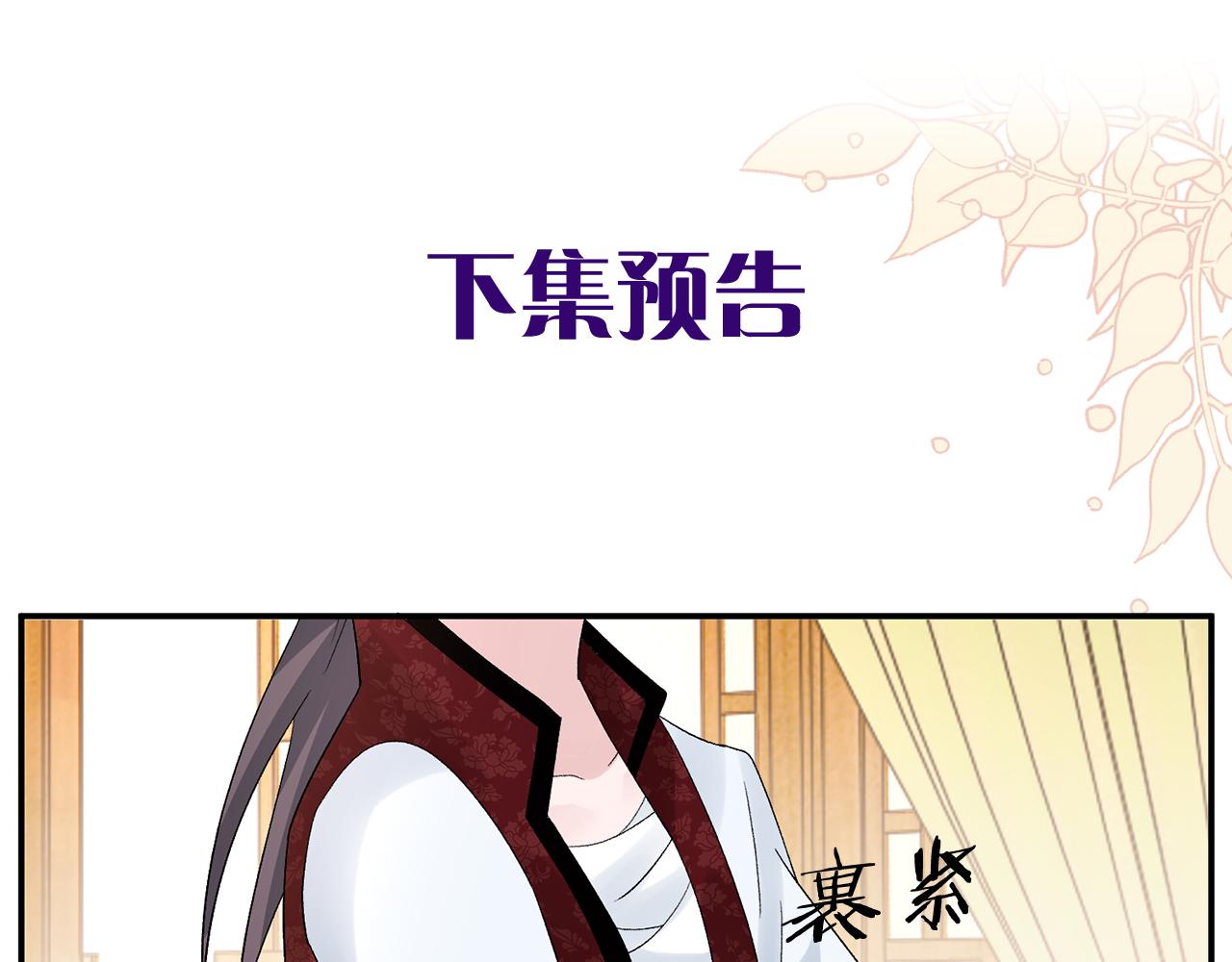 第19话 临危不乱238