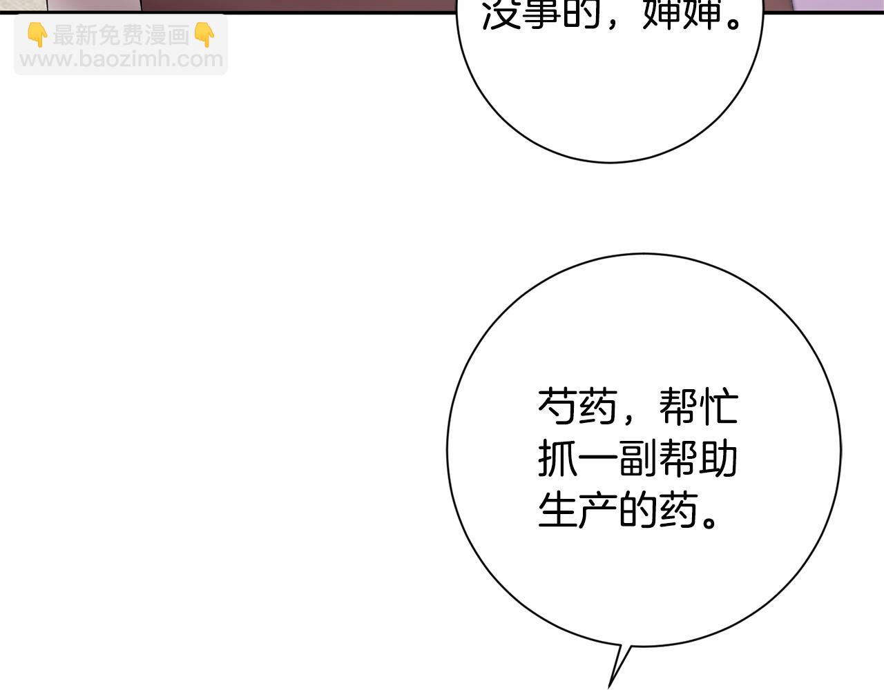 第19话 临危不乱33