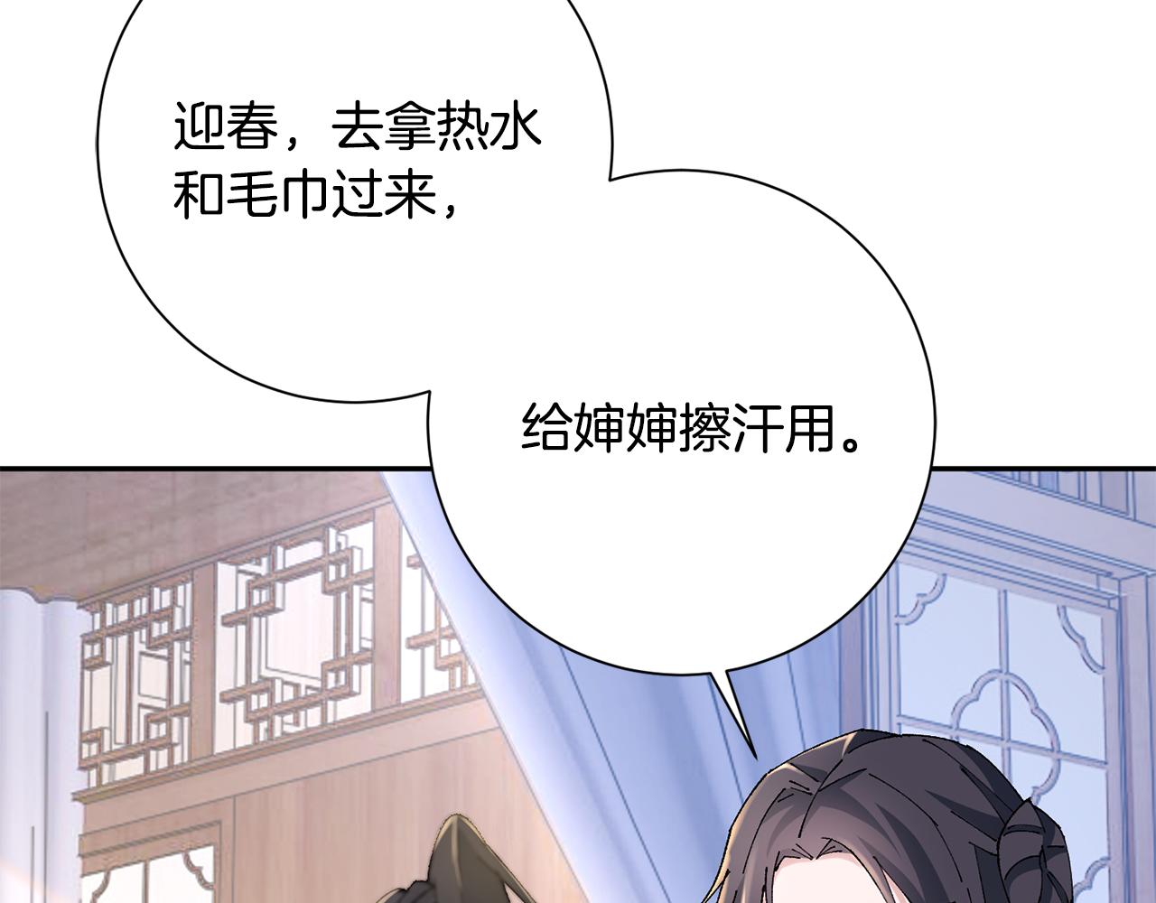 第19话 临危不乱36