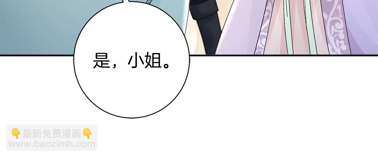 第19话 临危不乱38