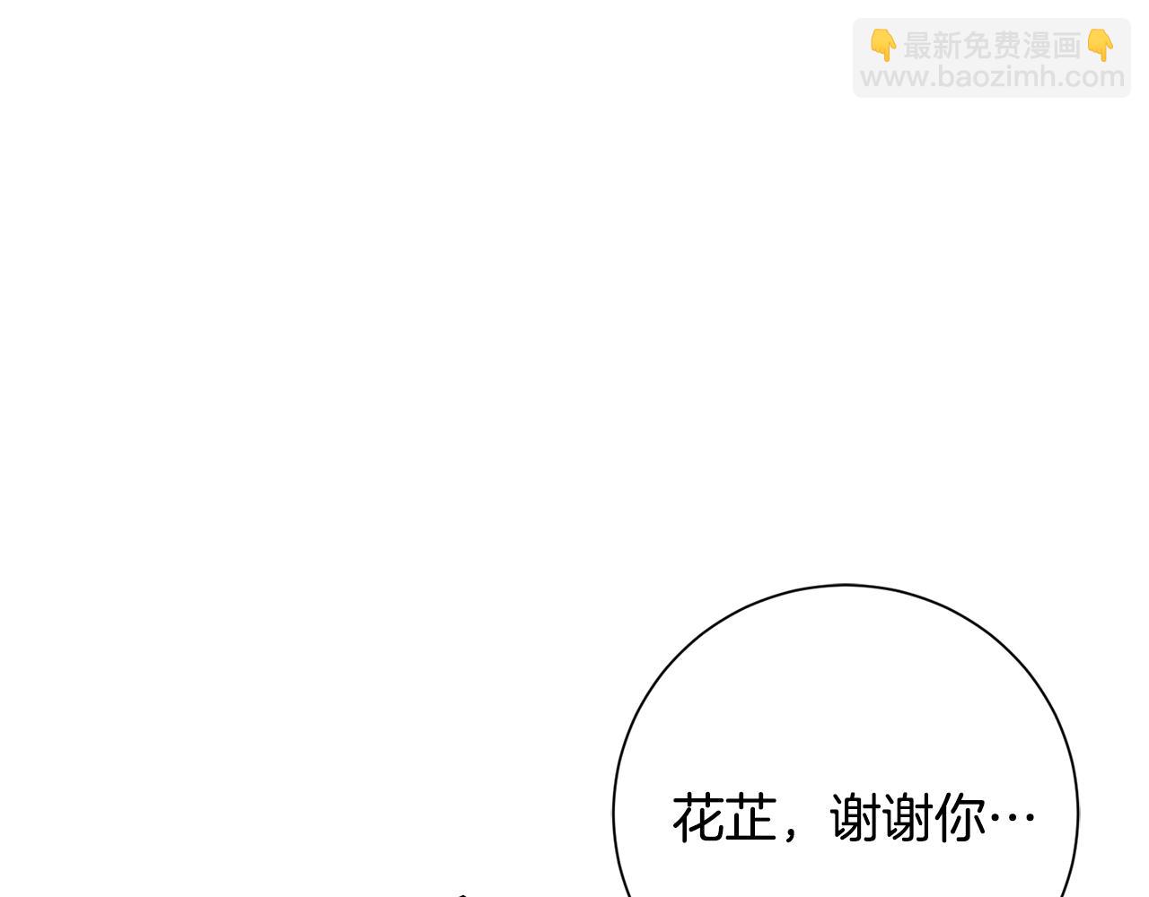 第19话 临危不乱47