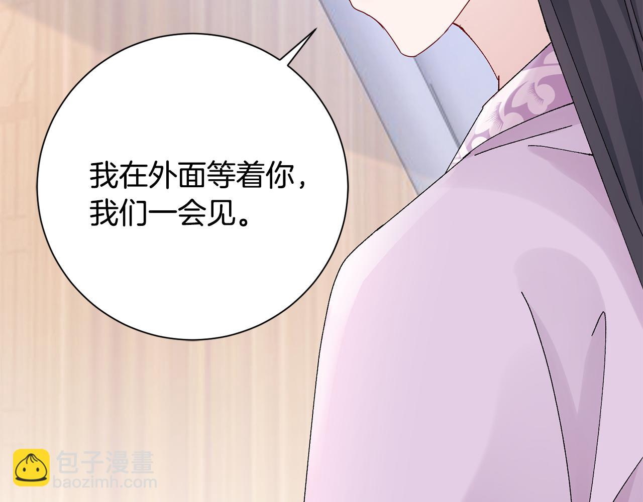 第19话 临危不乱56