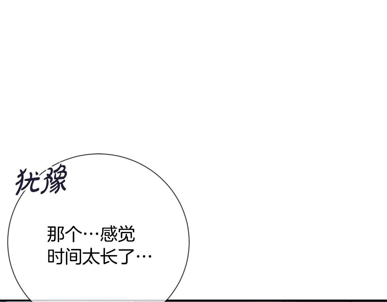 第19话 临危不乱64