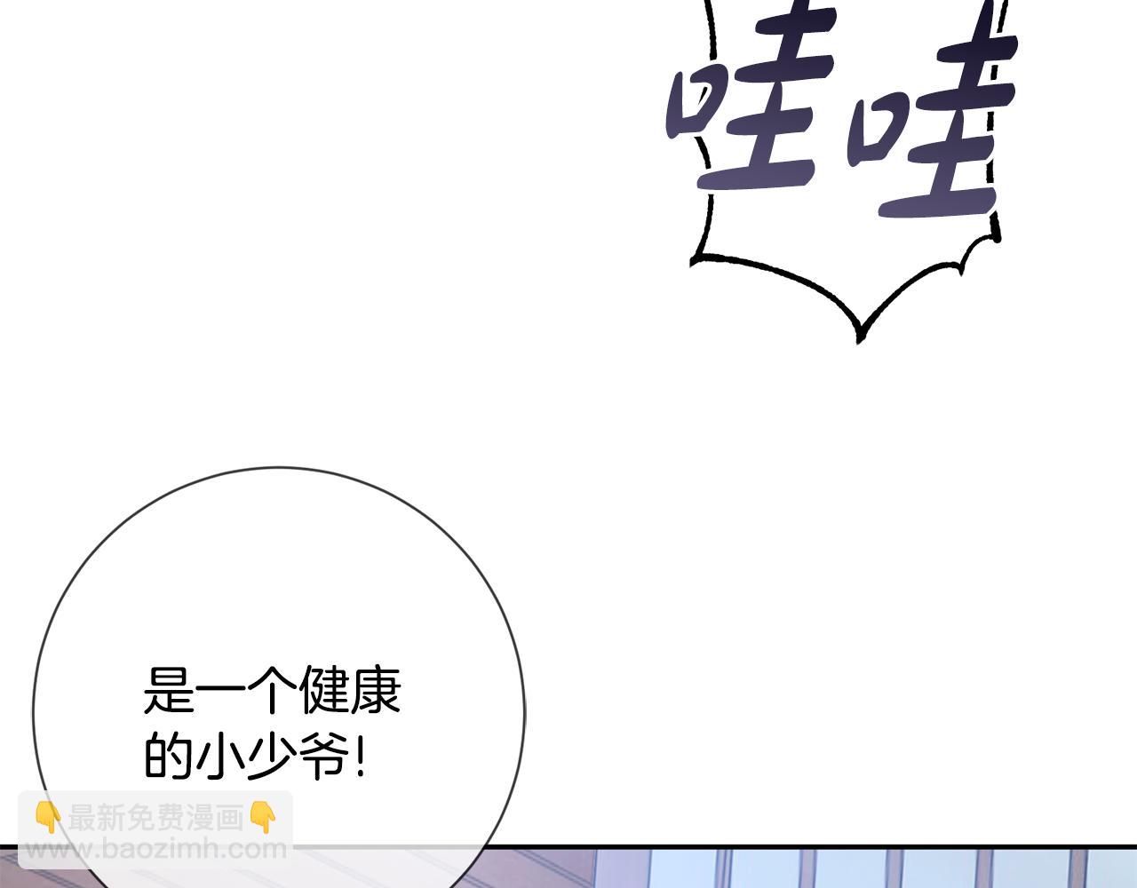 第19话 临危不乱66