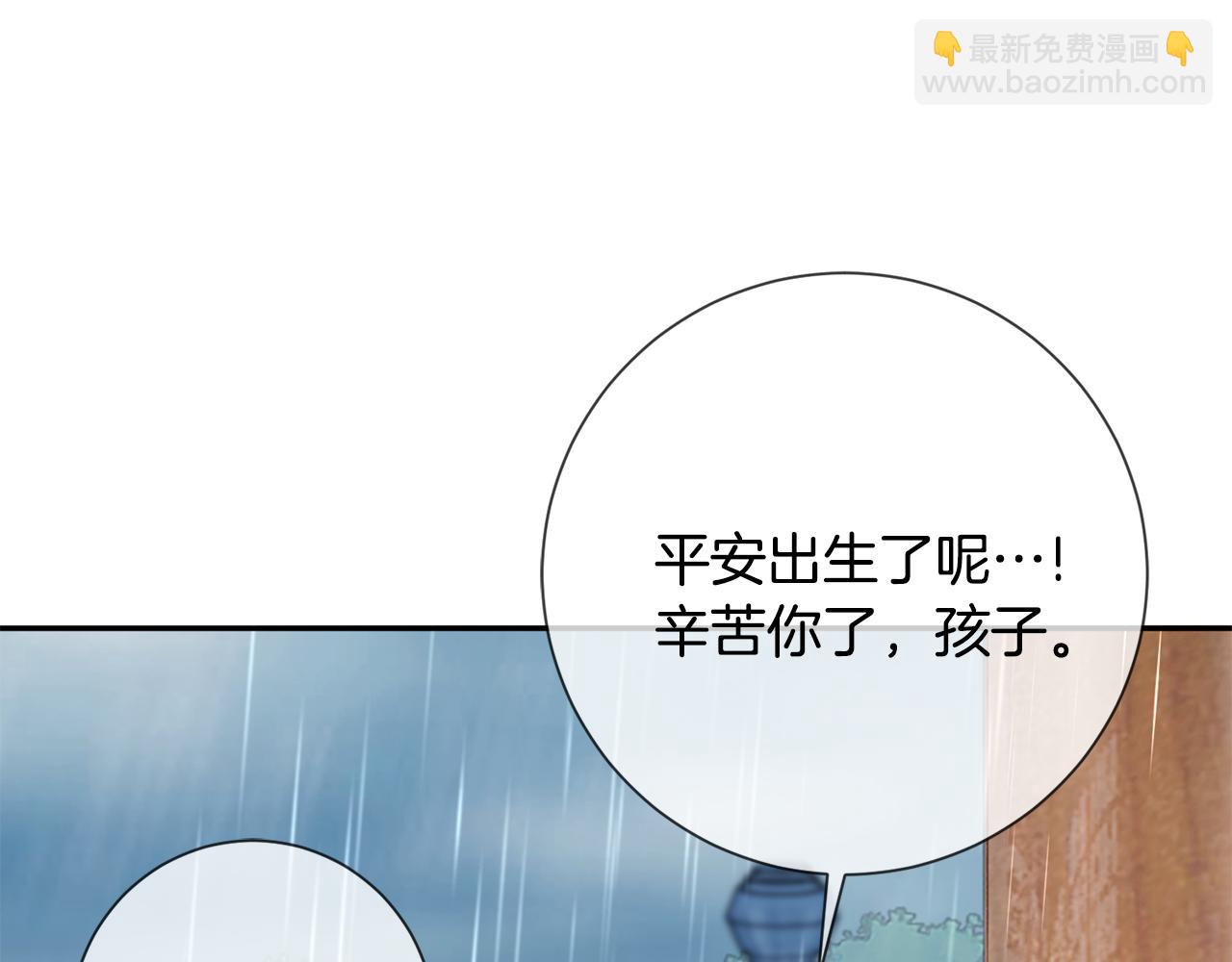第19话 临危不乱69