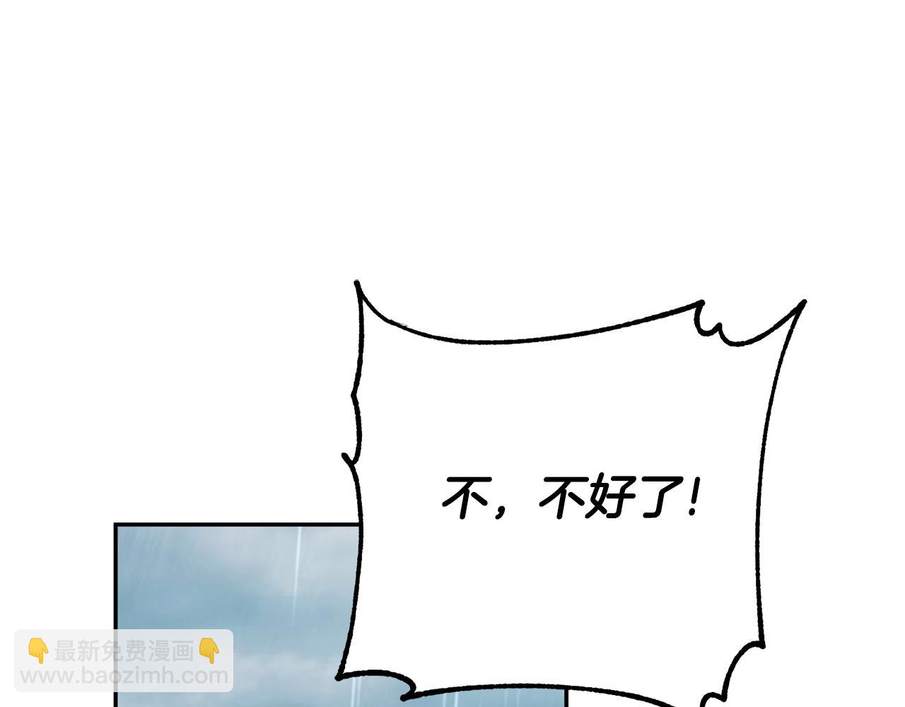第19话 临危不乱73