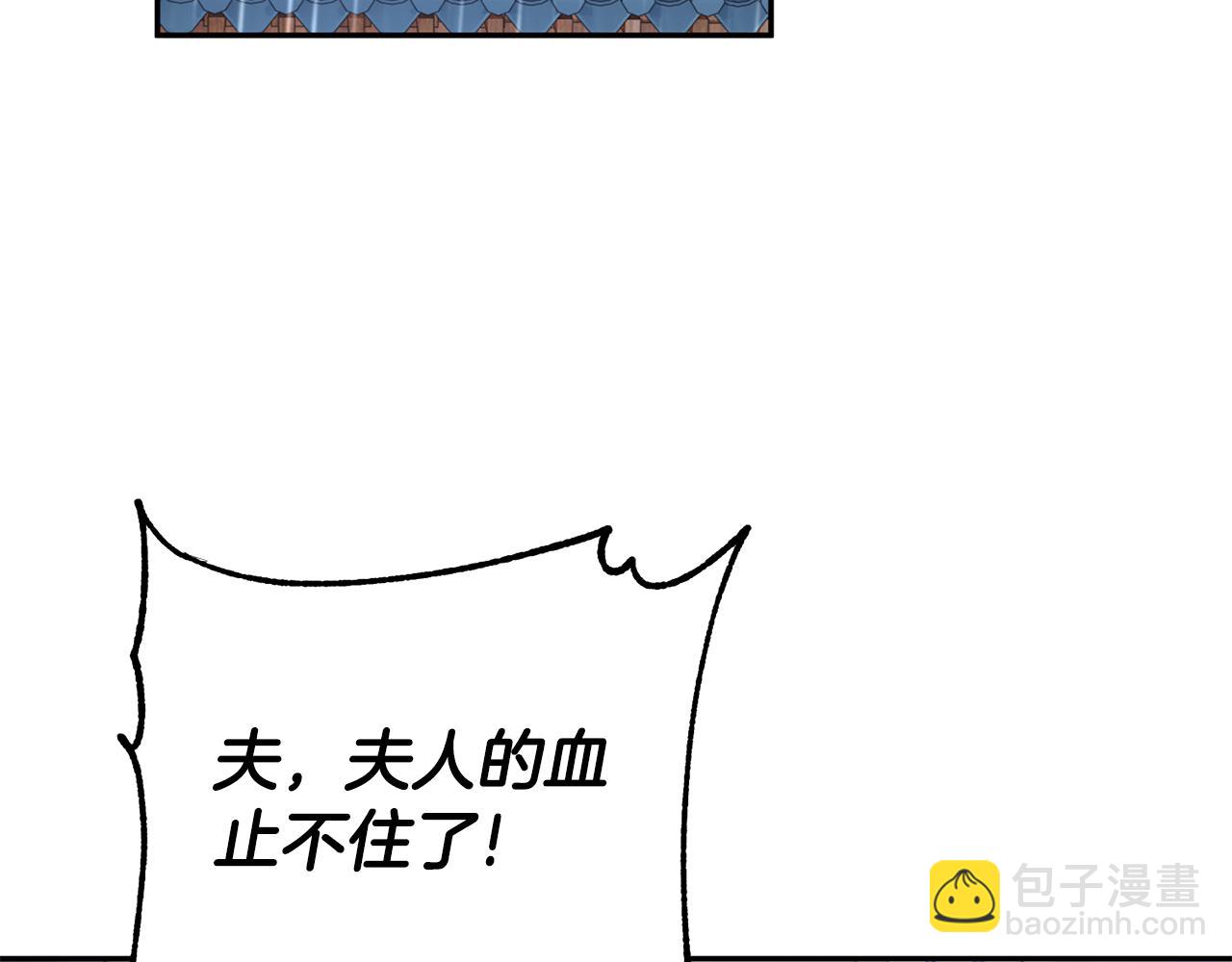 第19话 临危不乱75