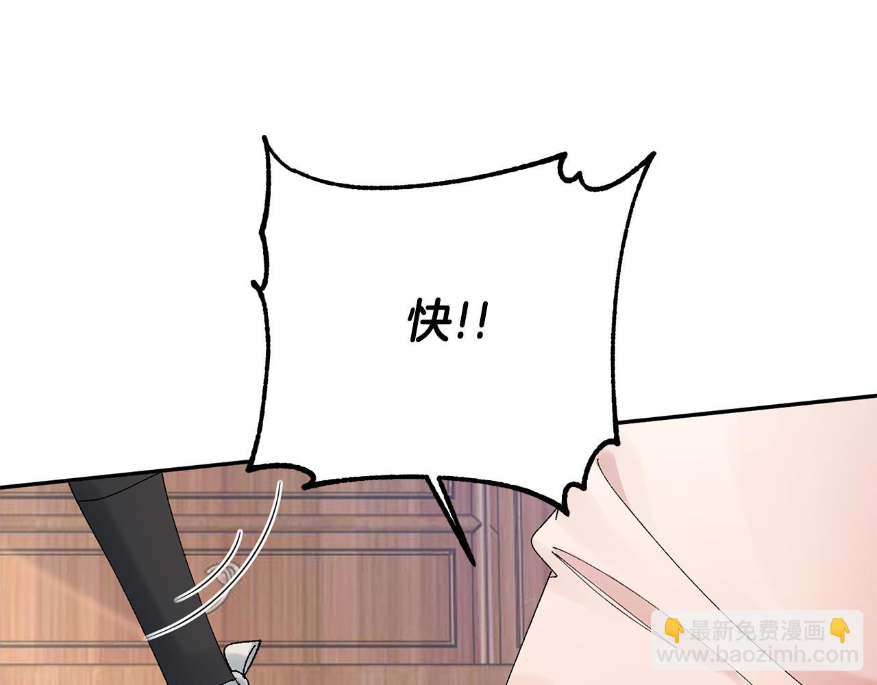 第19话 临危不乱81