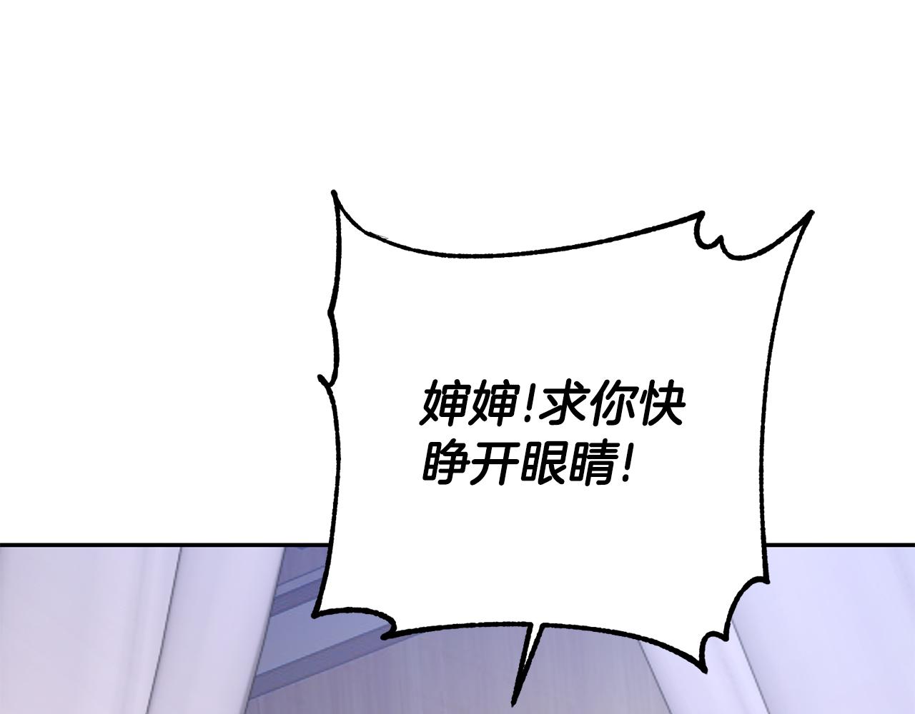 第19话 临危不乱89