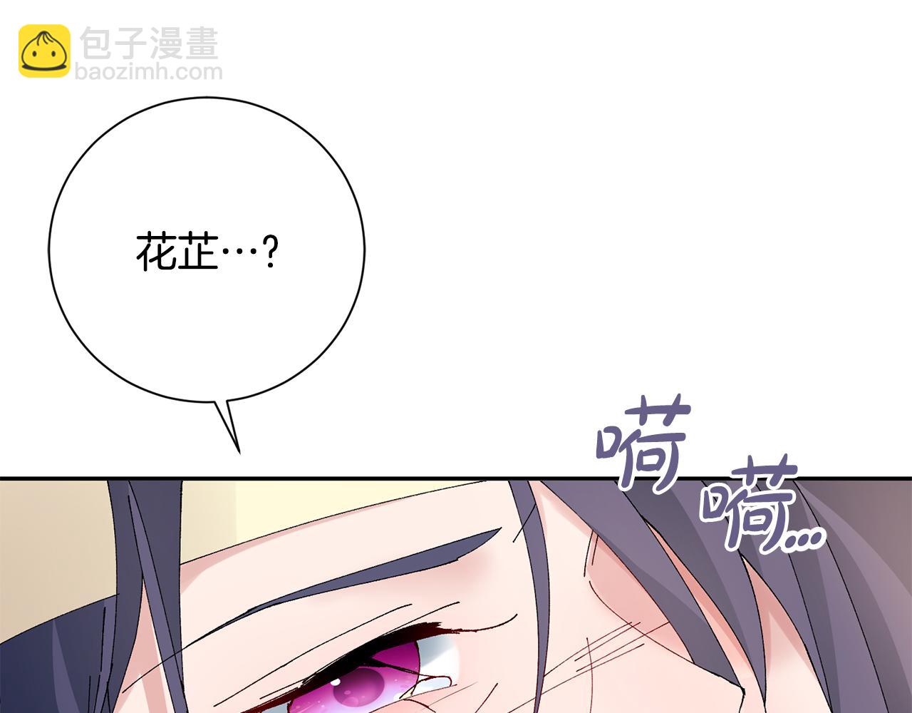 第19话 临危不乱92