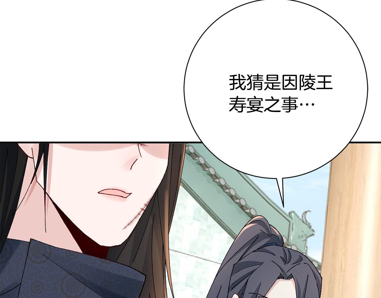 第20话 美食街营业100