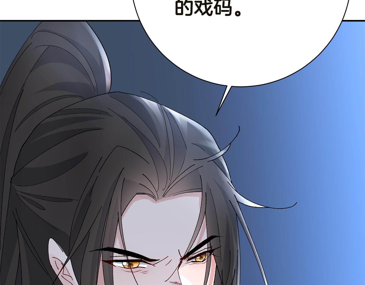 第20话 美食街营业103