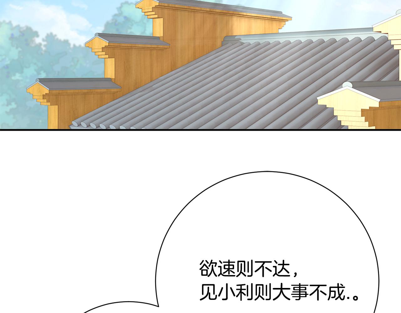 第20话 美食街营业111