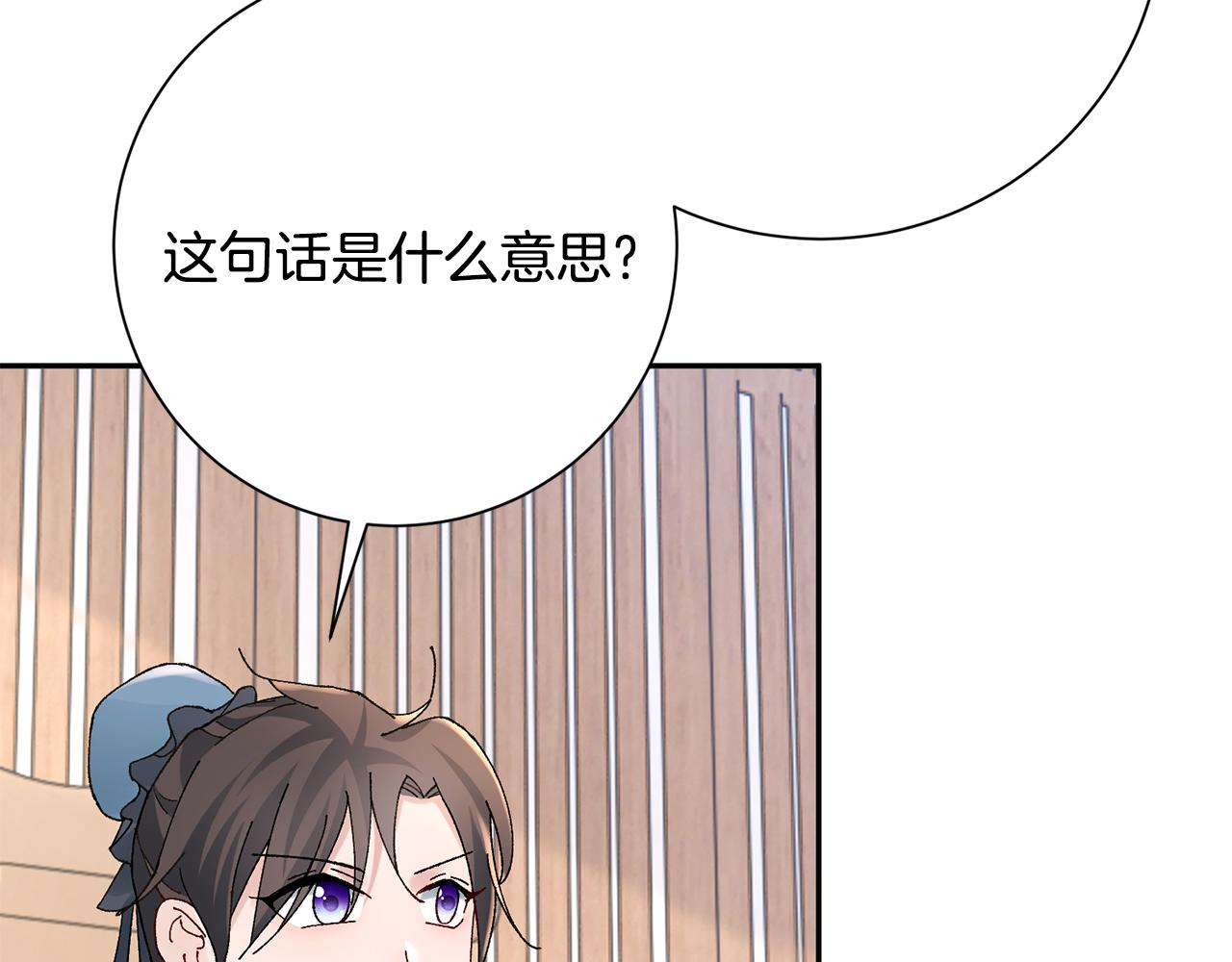 第20话 美食街营业112