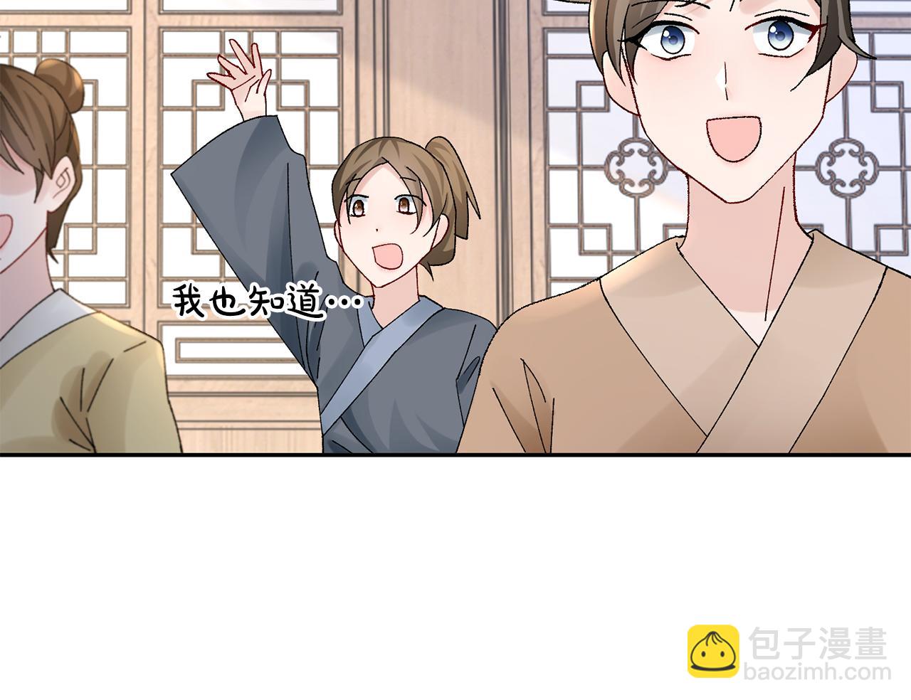 第20话 美食街营业115