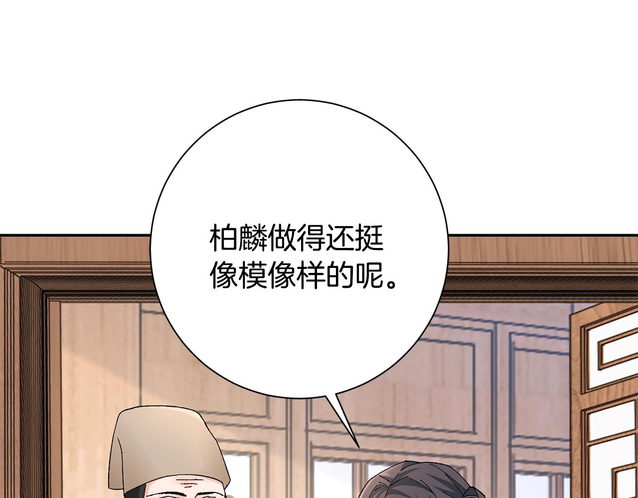 第20话 美食街营业116