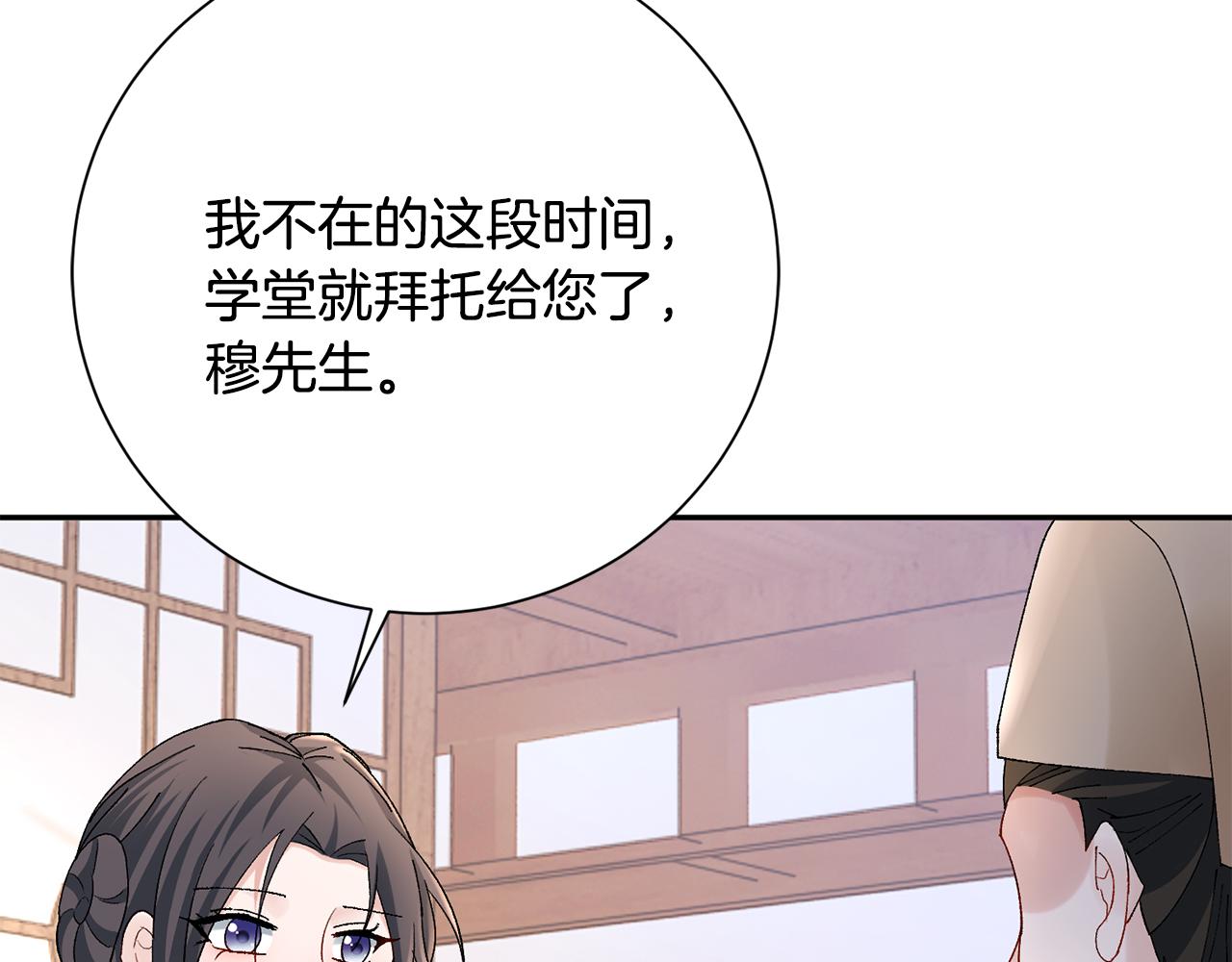 第20话 美食街营业119