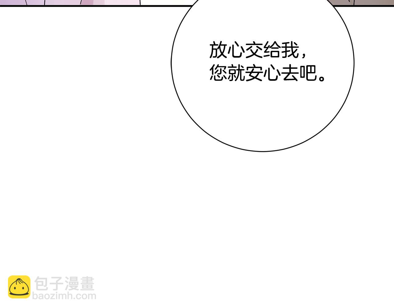第20话 美食街营业121