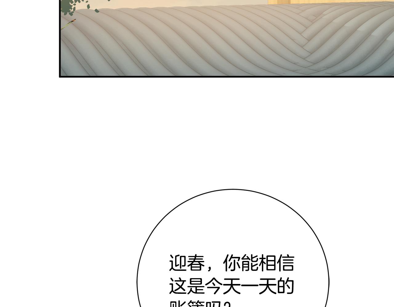 第20话 美食街营业124