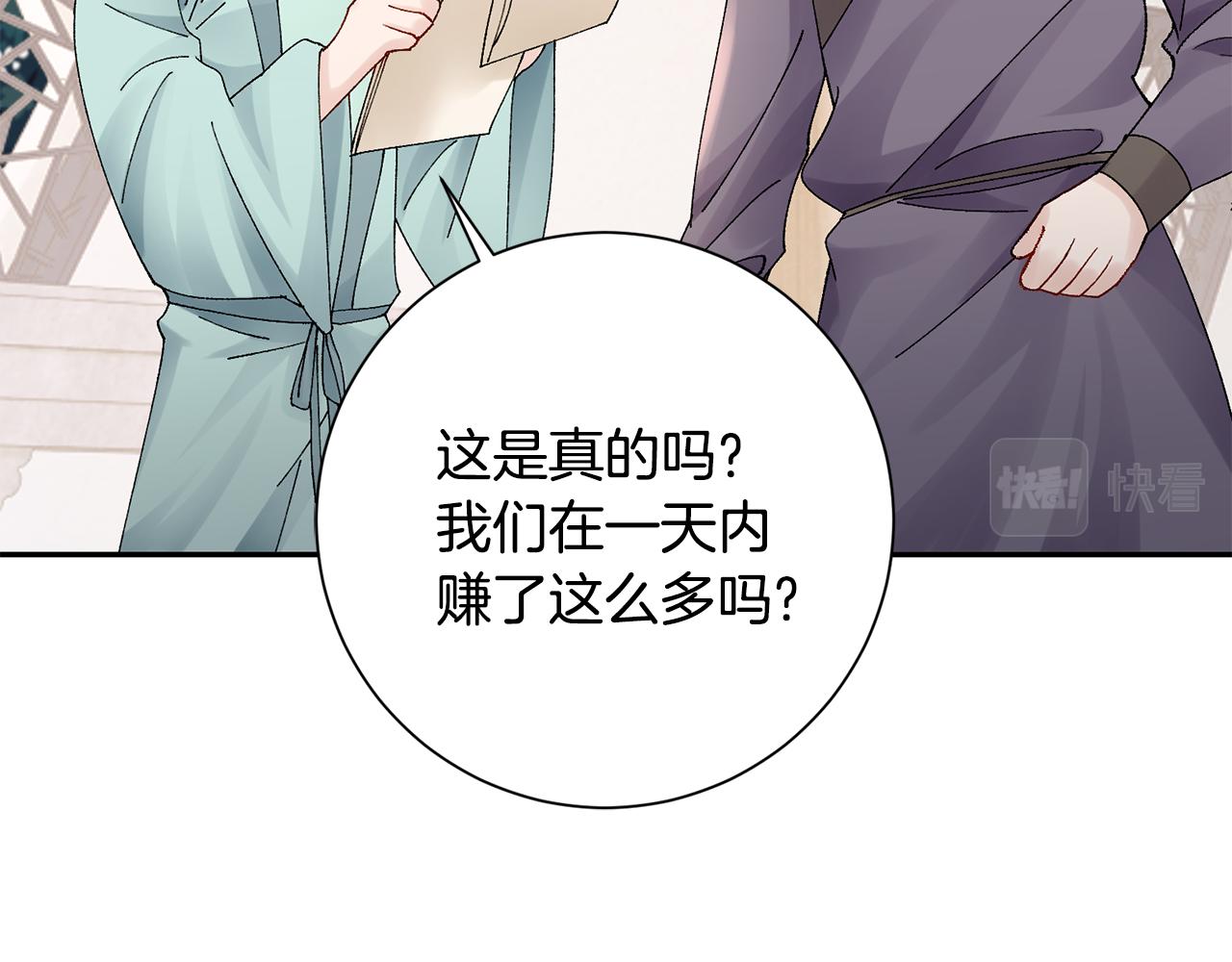 第20话 美食街营业126