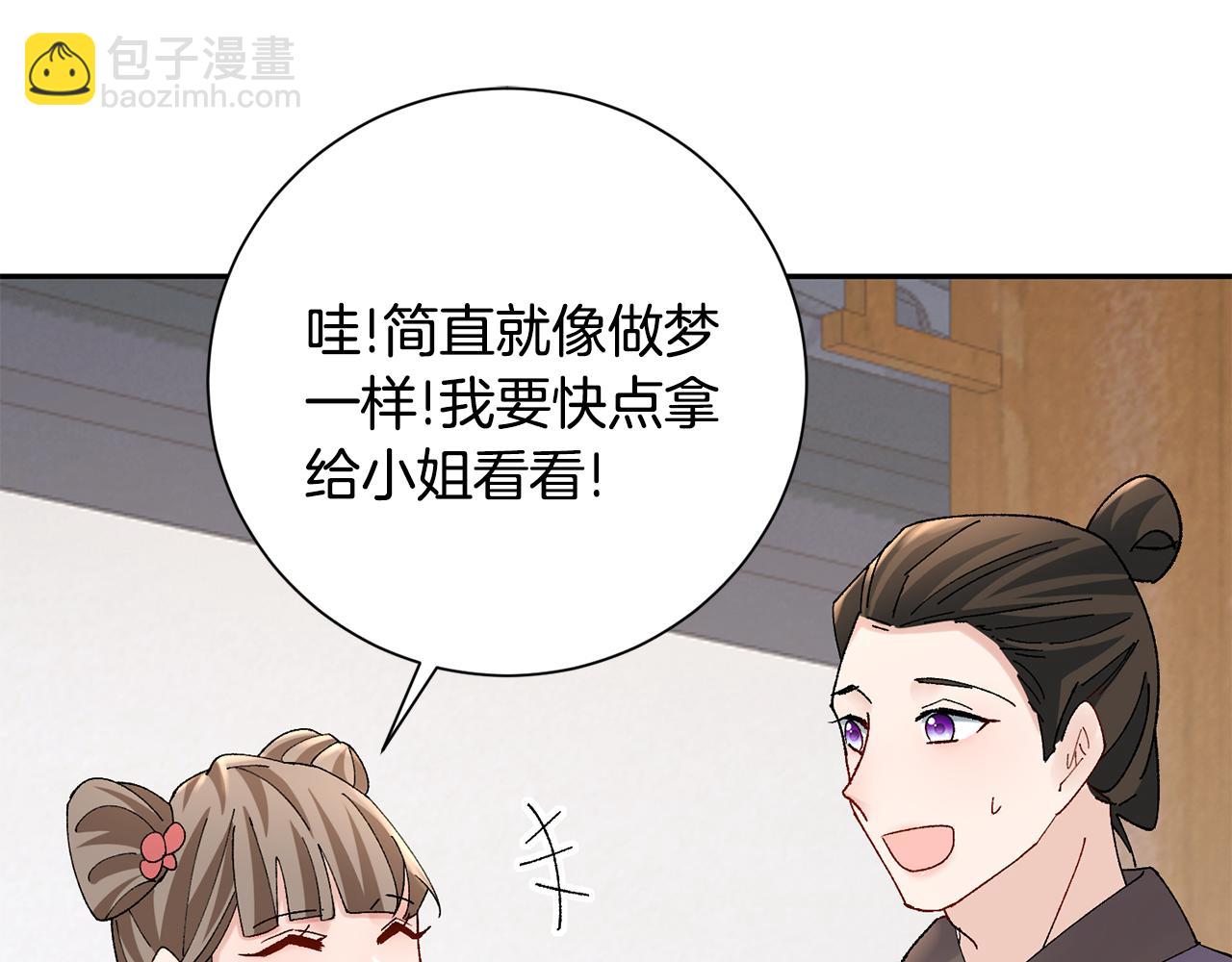 第20话 美食街营业127
