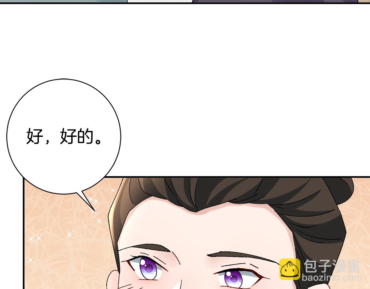 第20话 美食街营业129