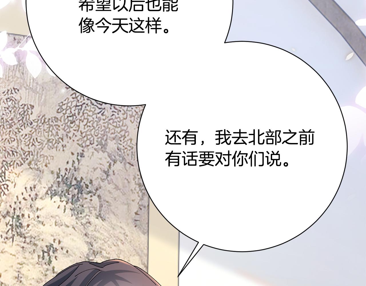 第20话 美食街营业135
