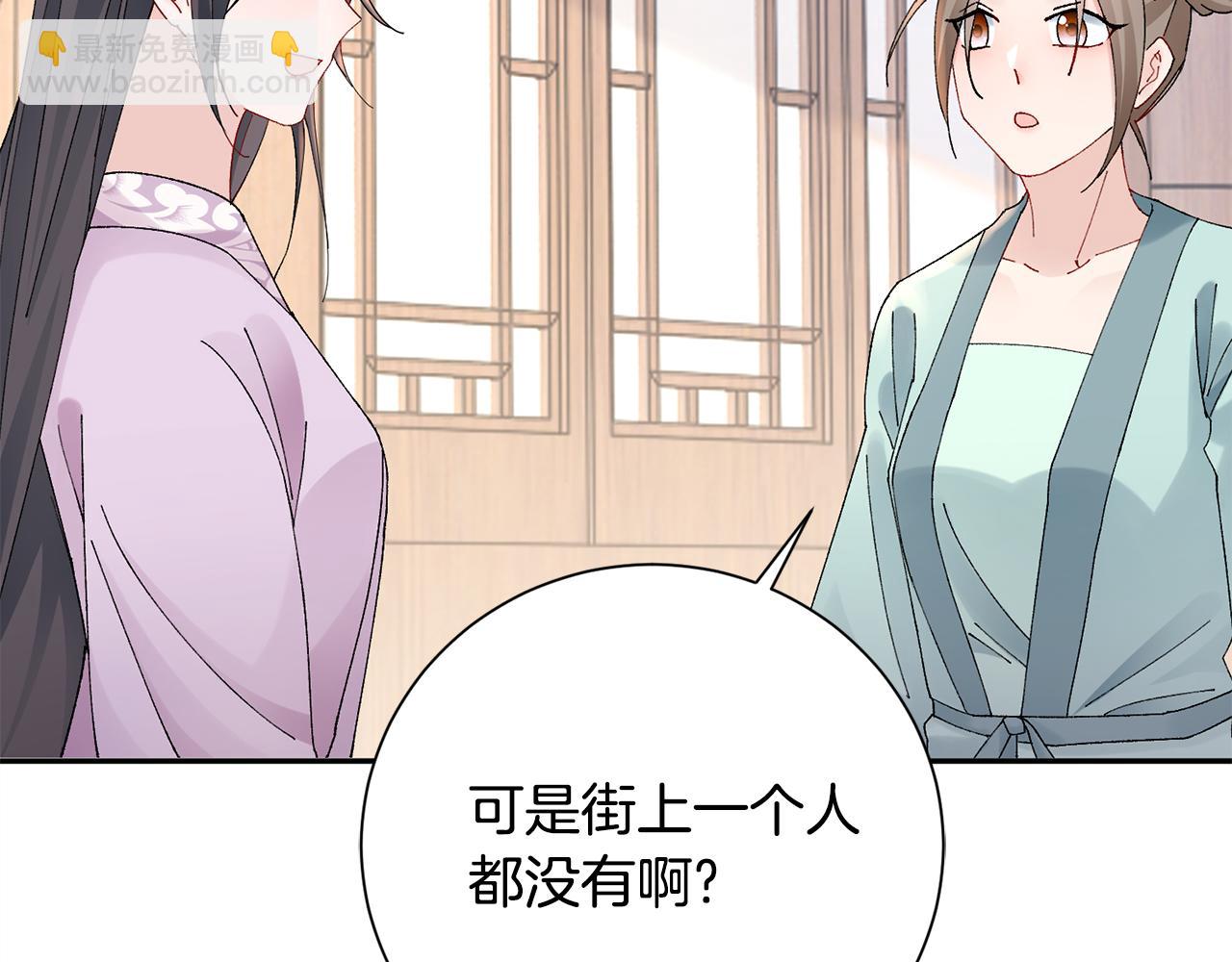 第20话 美食街营业14