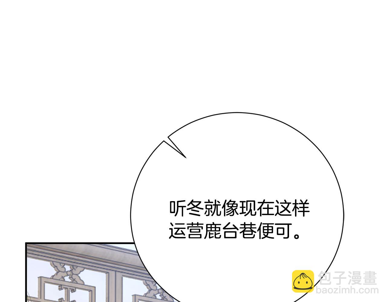 第20话 美食街营业140