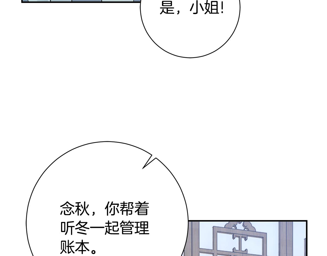 第20话 美食街营业142