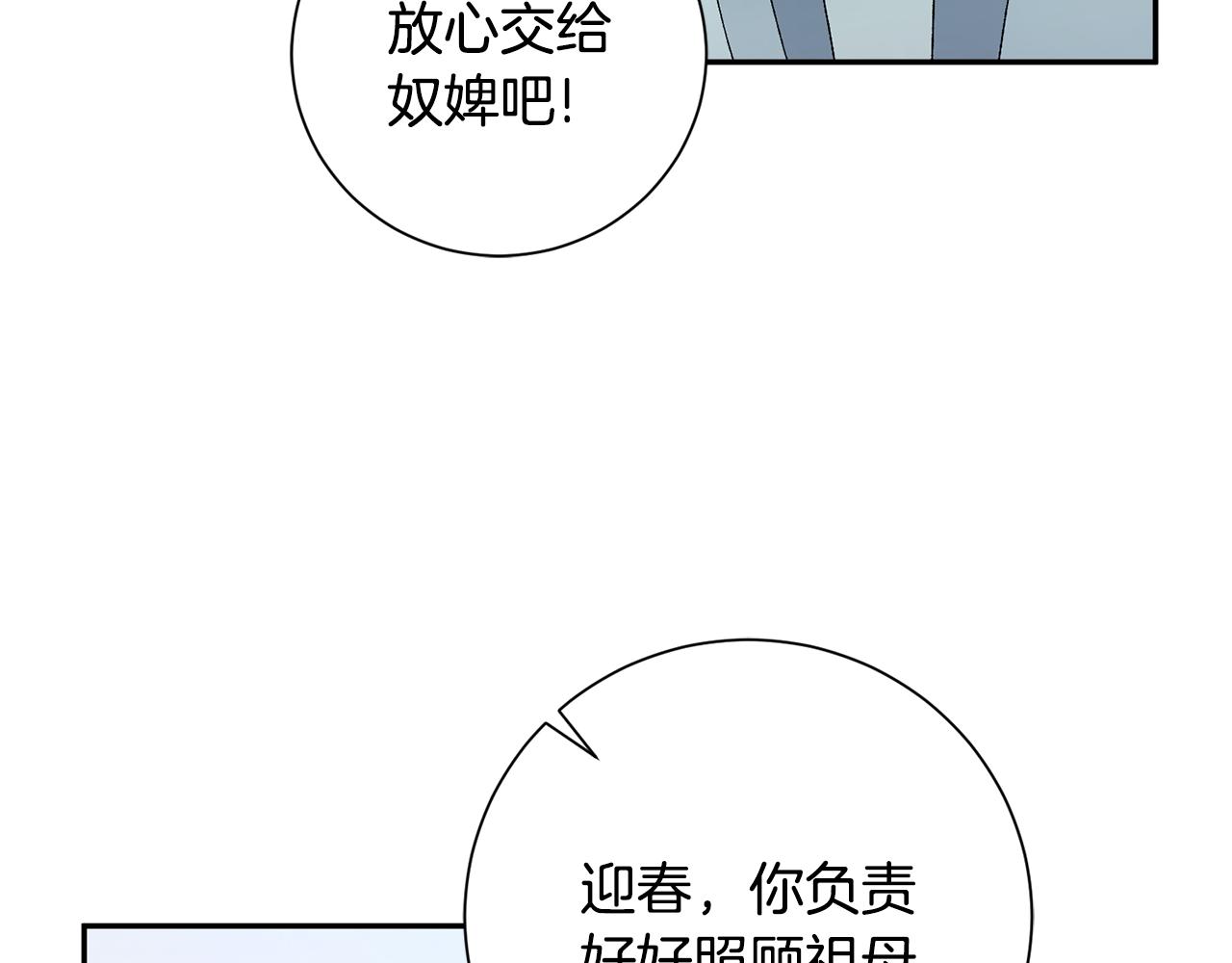 第20话 美食街营业144
