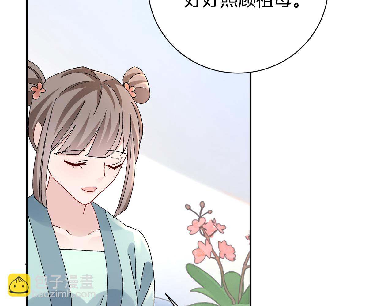 第20话 美食街营业145