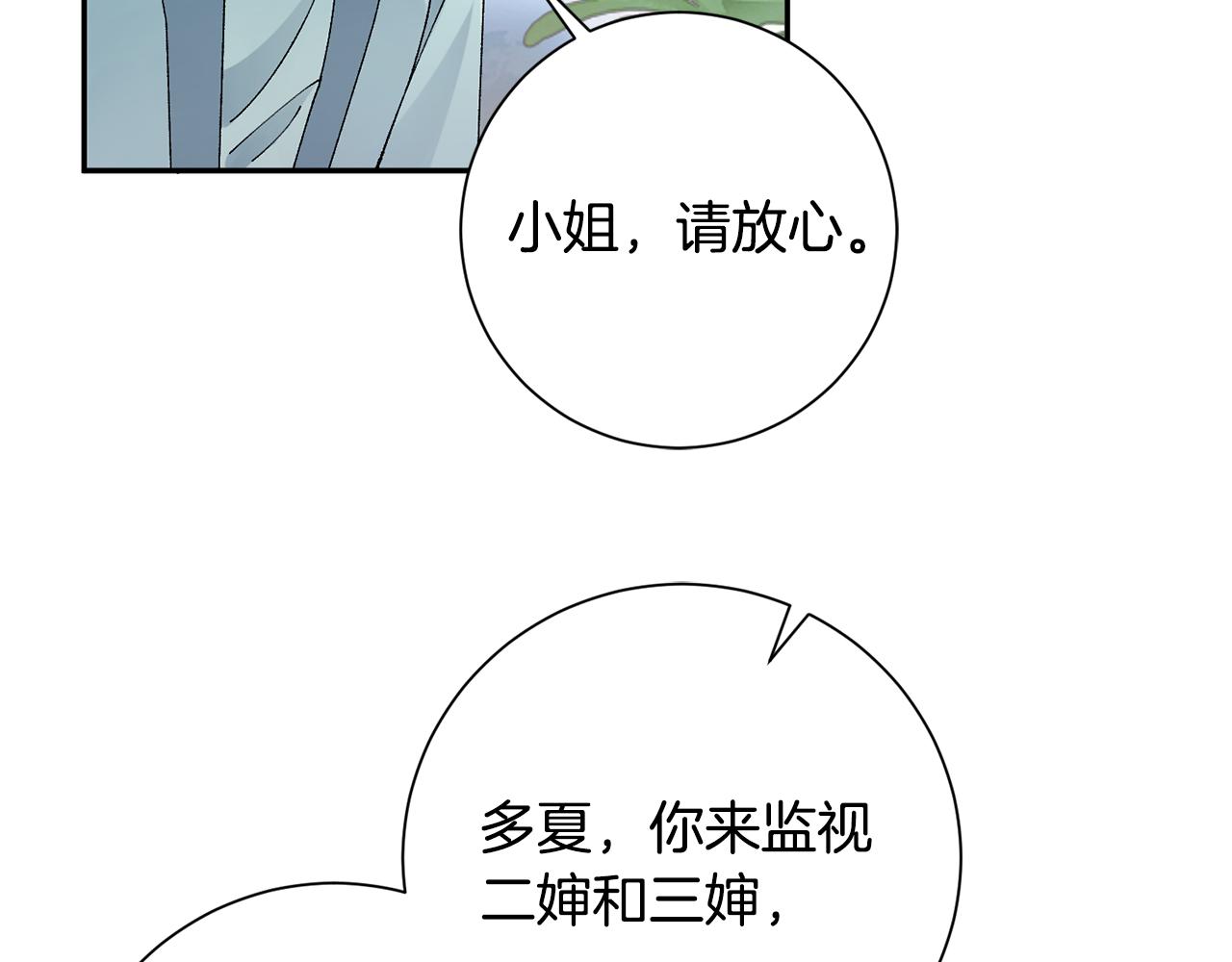 第20话 美食街营业146