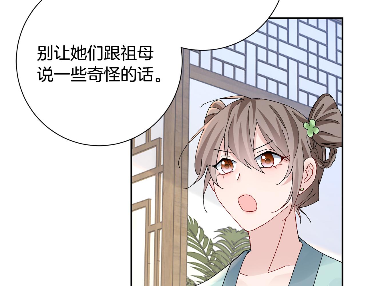 第20话 美食街营业147