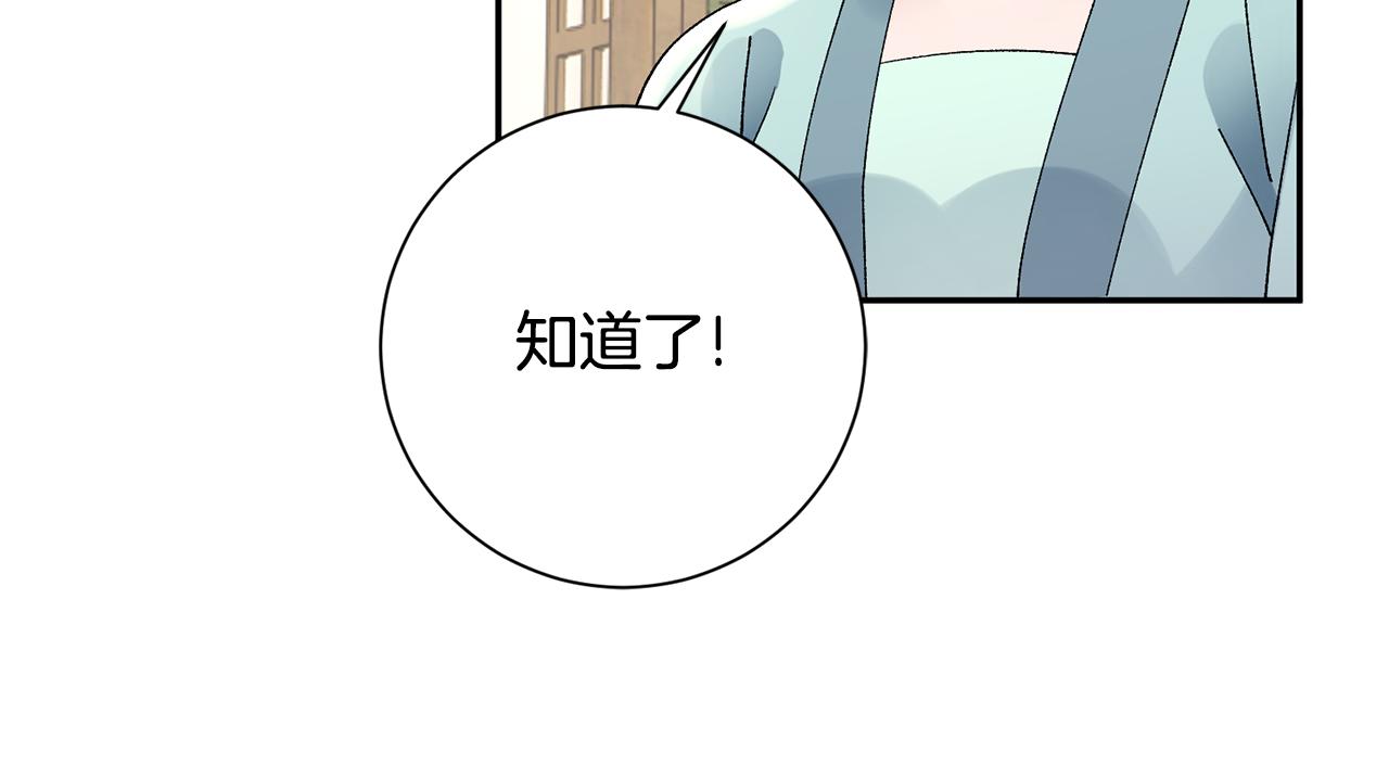 第20话 美食街营业148