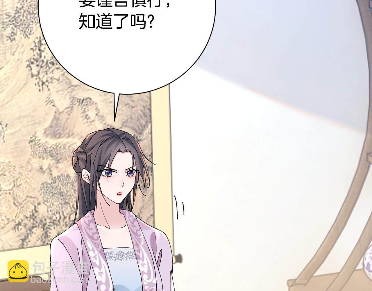 第20话 美食街营业150