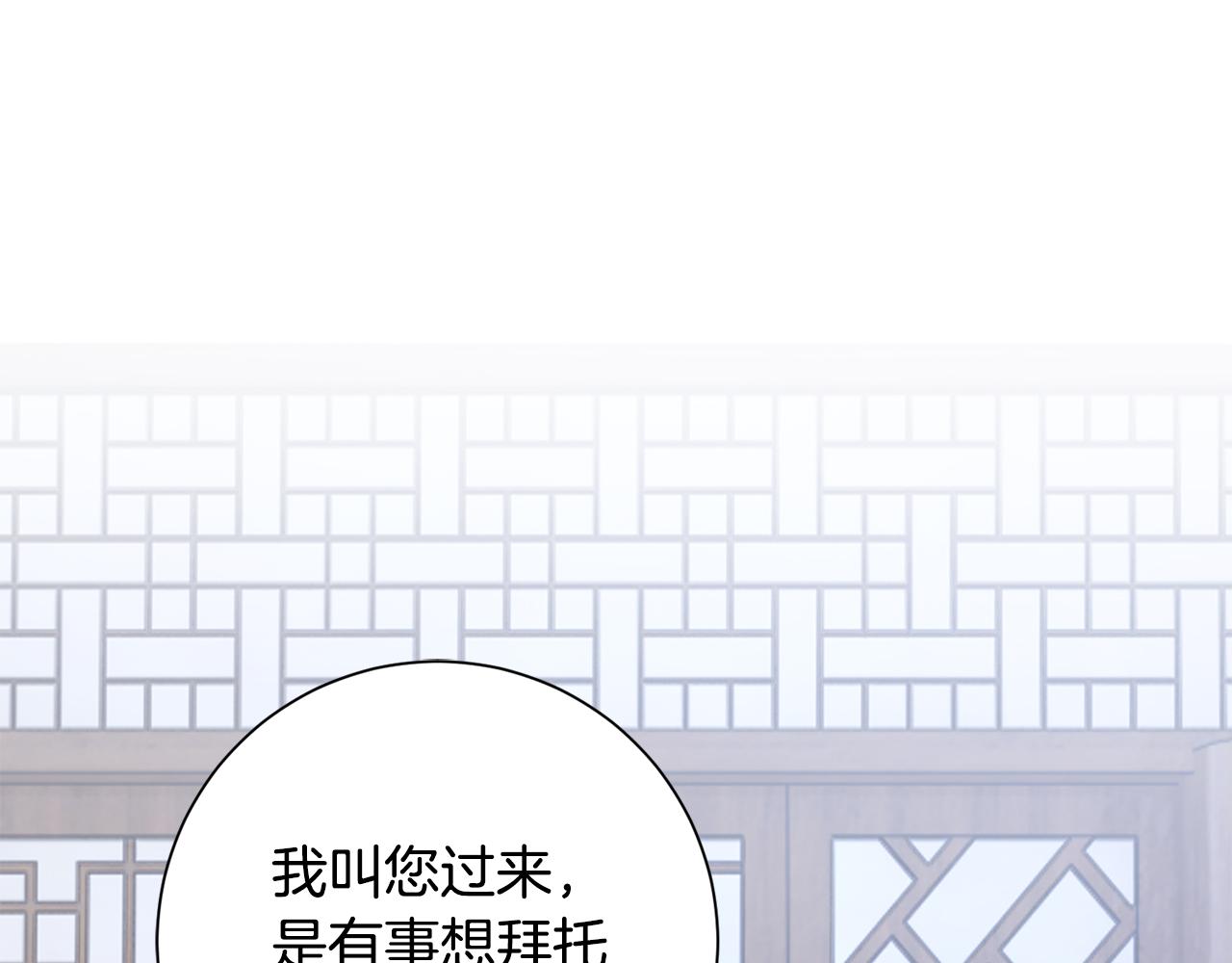 第20话 美食街营业156