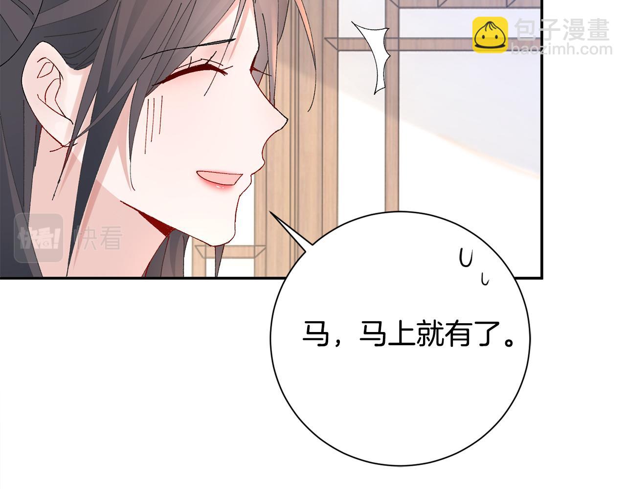 第20话 美食街营业16