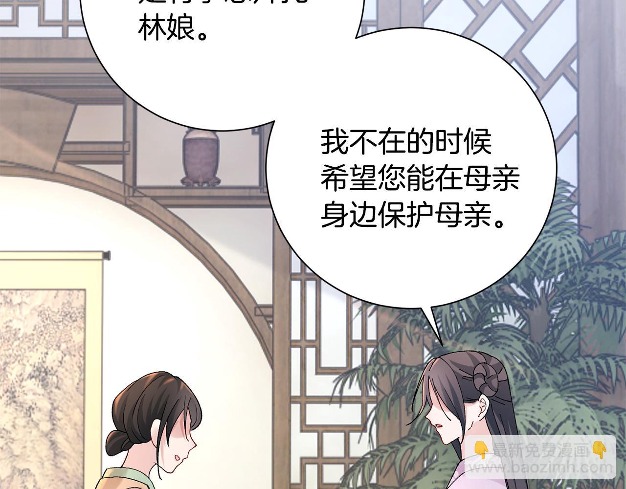 第20话 美食街营业161