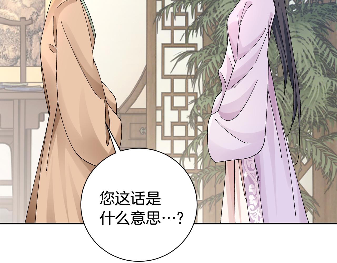 第20话 美食街营业162