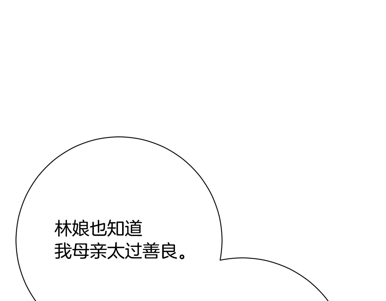 第20话 美食街营业163