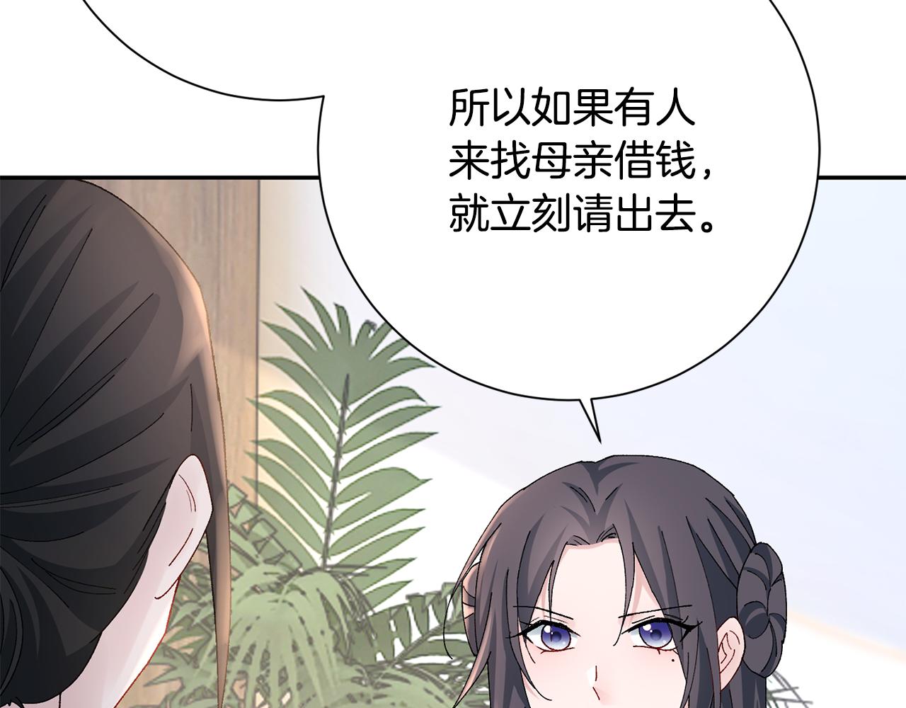 第20话 美食街营业164