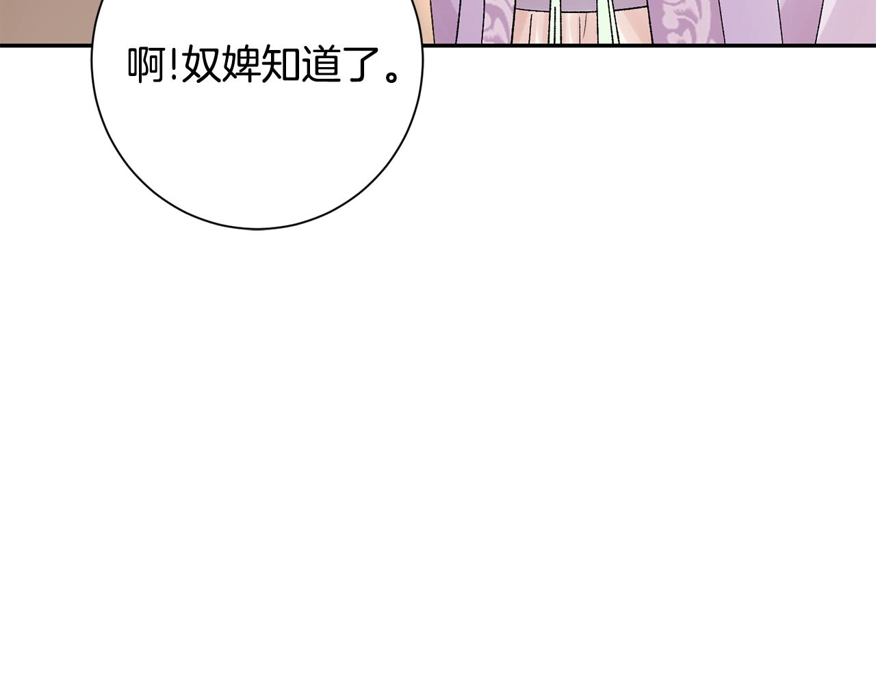 第20话 美食街营业166